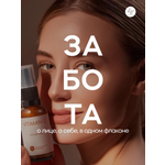 Крем Краснополянская косметика 30 мл