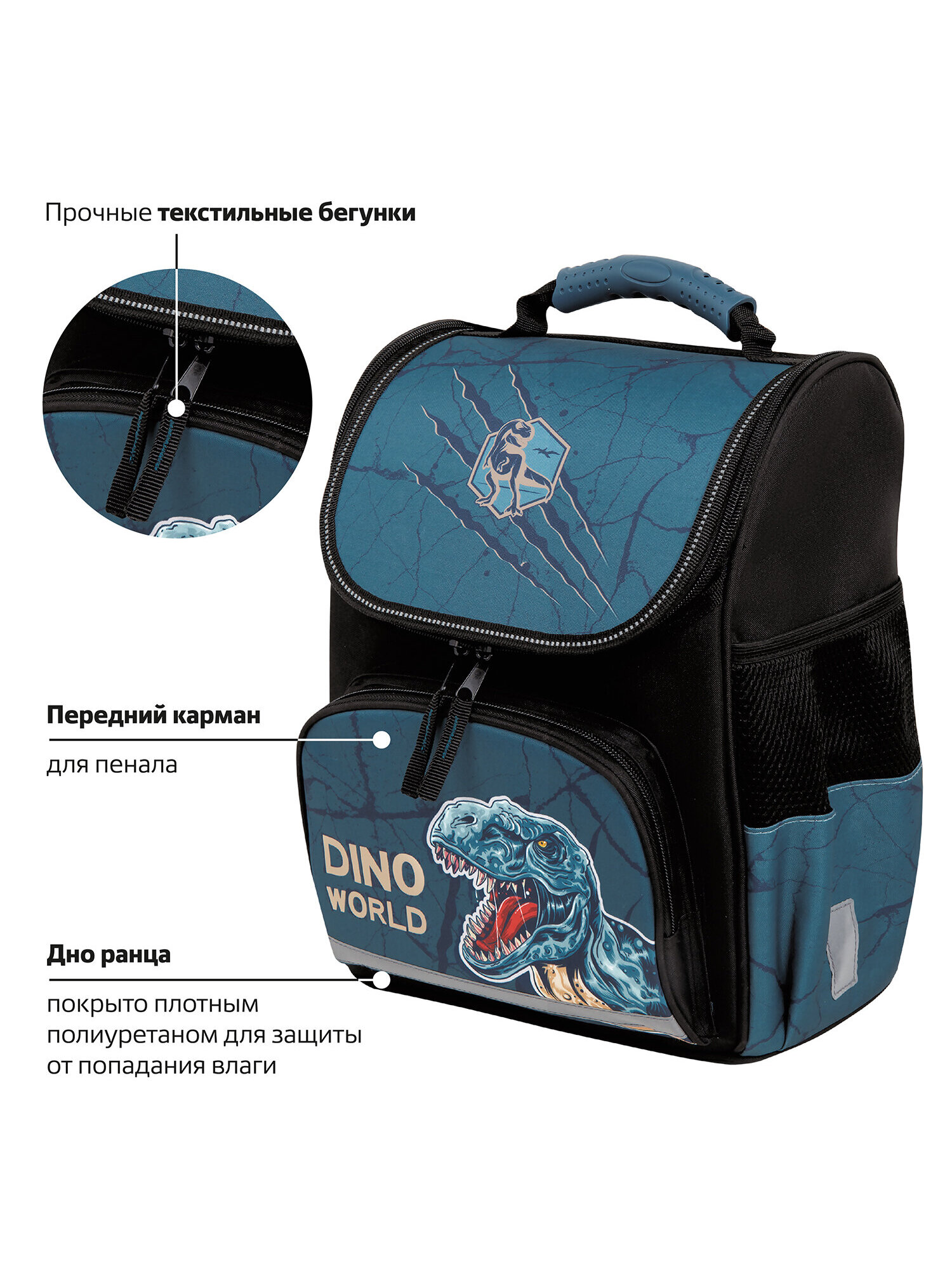 Рюкзак Пифагор - фото 5