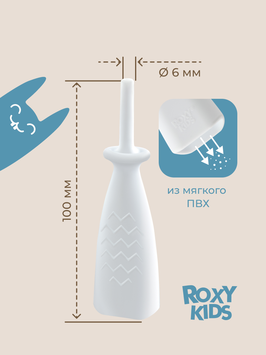 Трубка газоотводная ROXY-KIDS для новорожденных Елочка белая - фото 6
