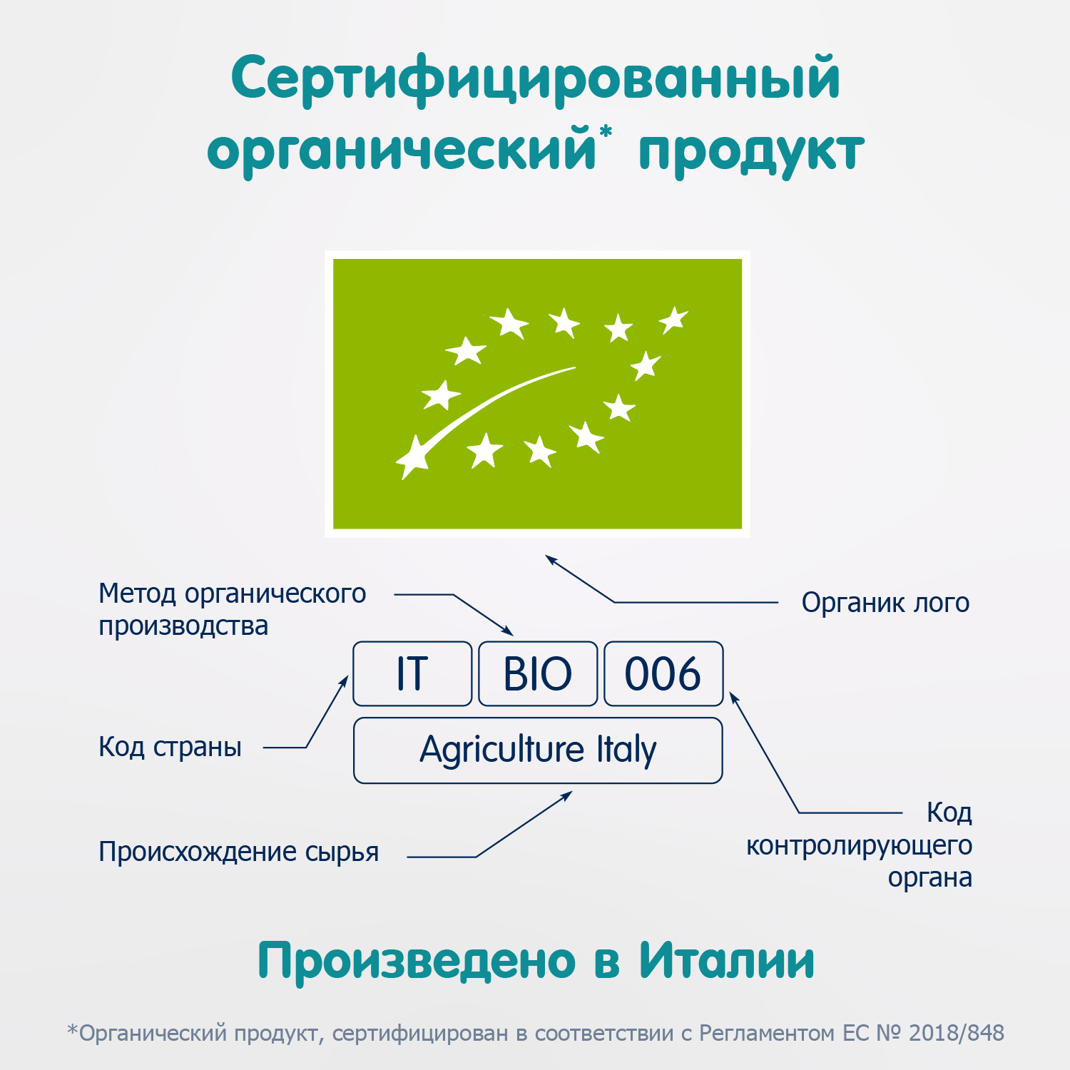 Макароны Fleur Alpine рисовые трубочки 250г - фото 9