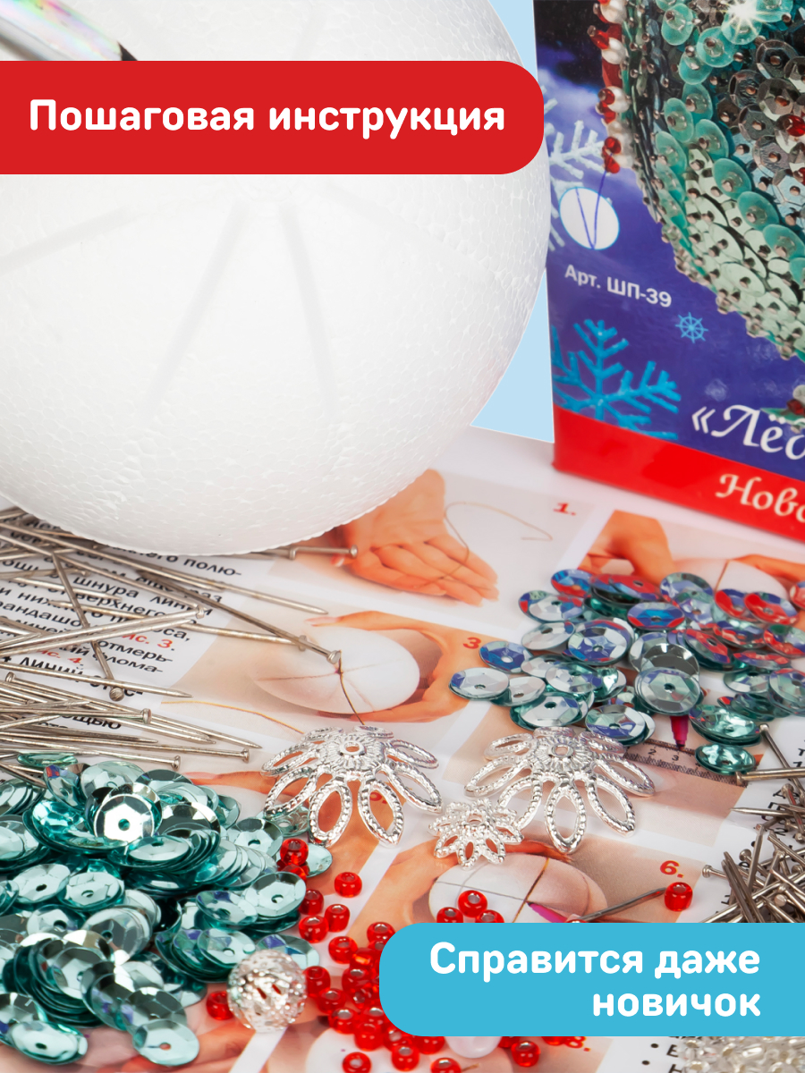 Набор для творчества Волшебная мастерская - фото 6