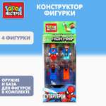 Конструктор Город мастеров Мой мир 4 дет.