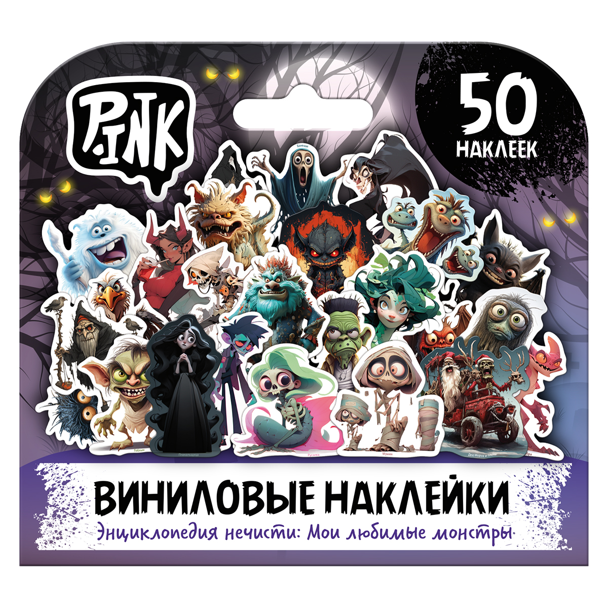 Наклейки PRIORITY - фото 2