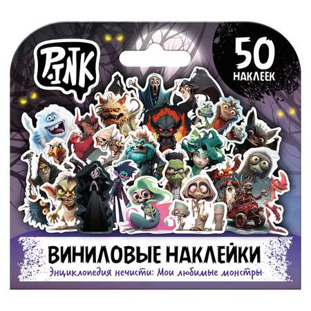 Наклейки PRIORITY