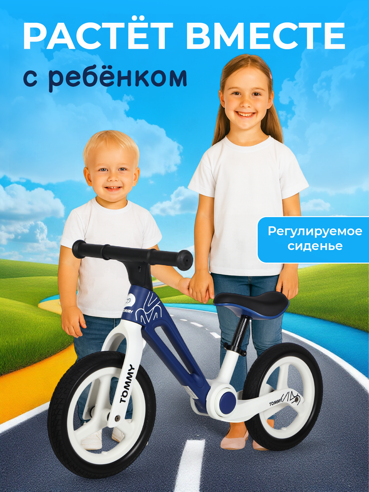 Двухколесный беговел TOMMY 12 дюймов - фото 4