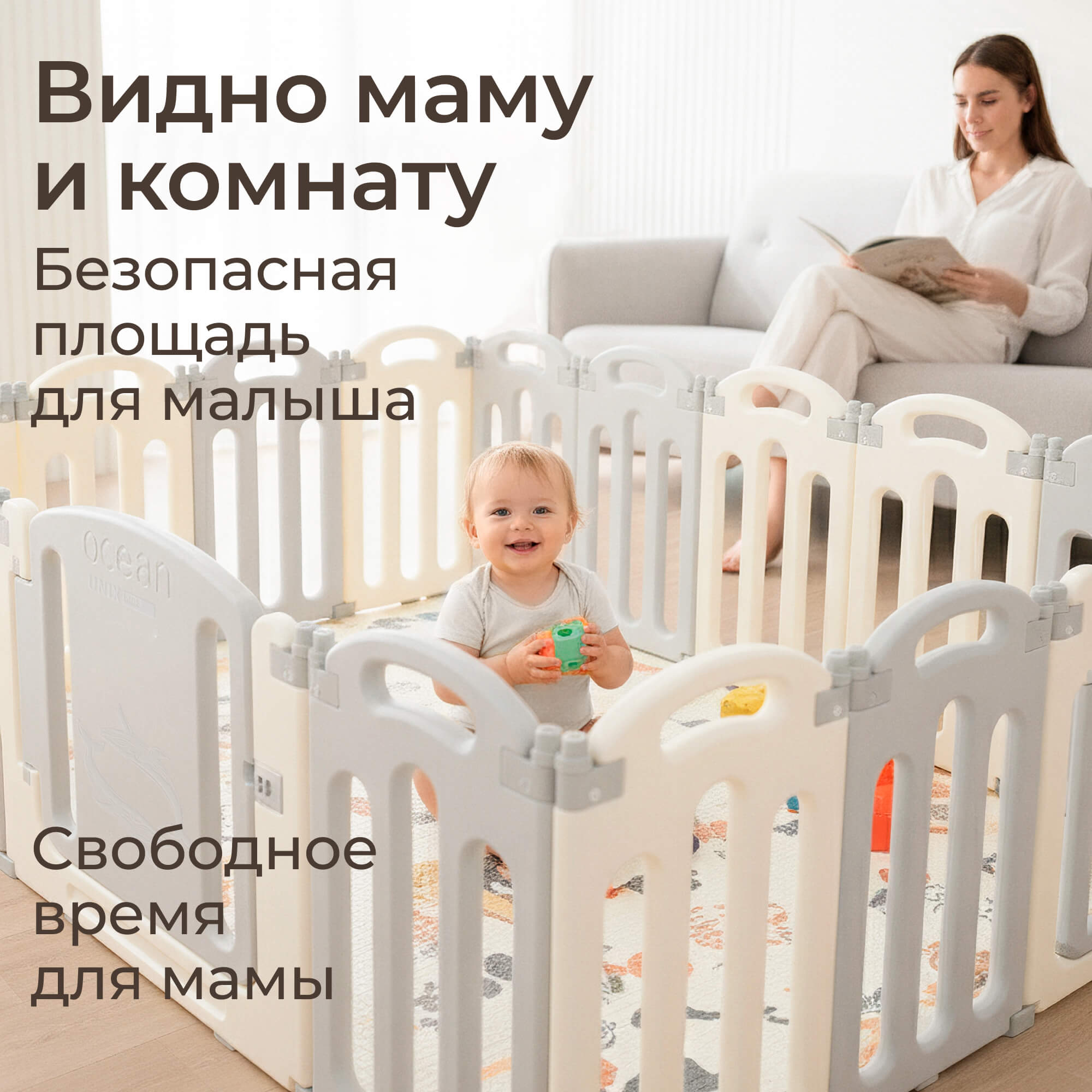 Манеж ширма UNIX Kids складной Ocean серый POCEAN188GY - фото 11
