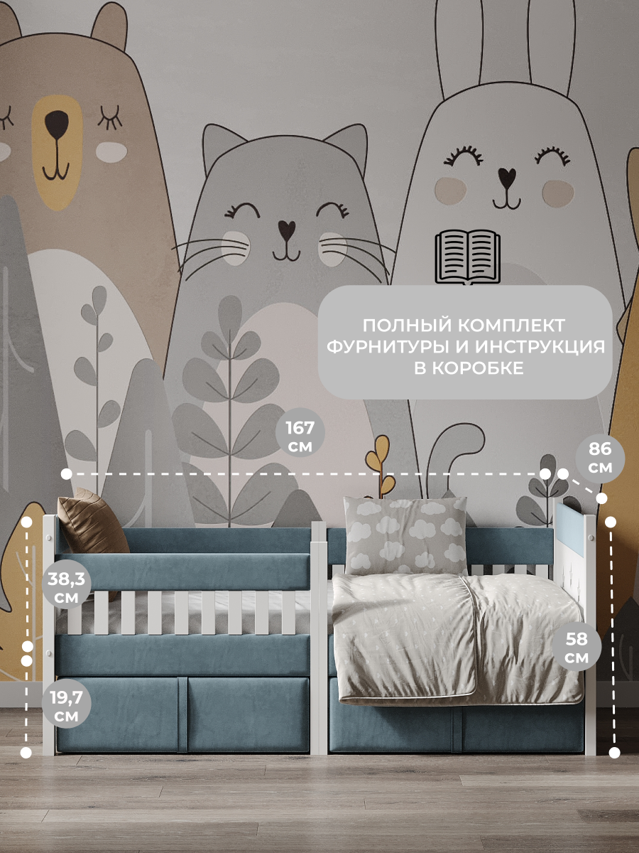 Кровать односпальная Moms charm (серый, синий) - фото 6