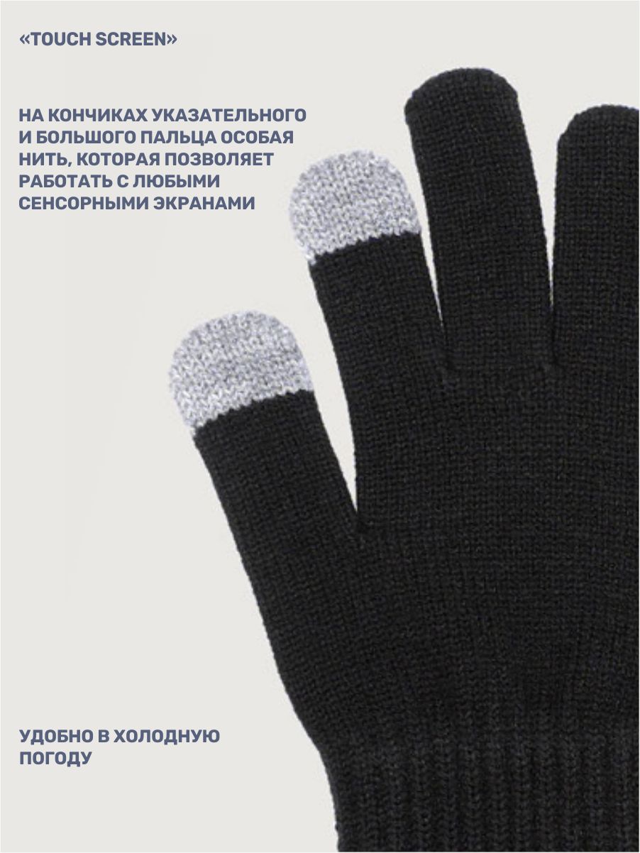 Перчатки NIKASTYLE 15з17125 черный - фото 5