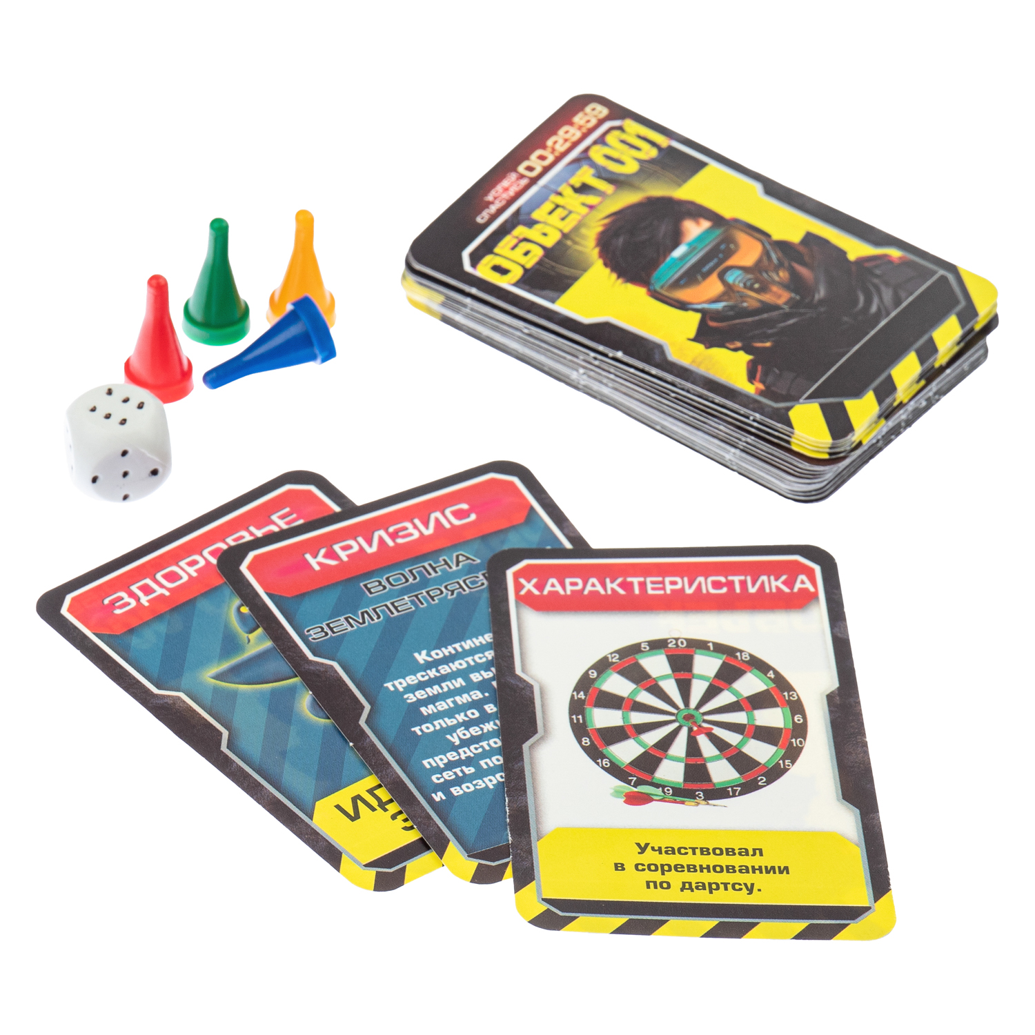 Настольная игра Умные игры Объект 001 - фото 5