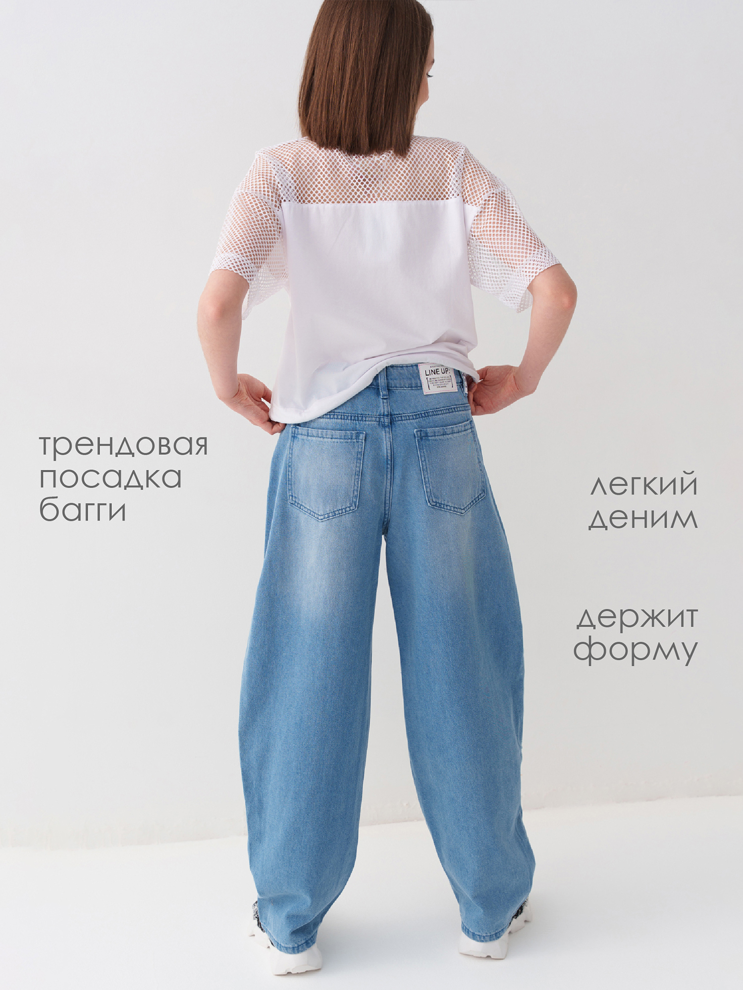 Джинсы PlayToday 12621022 - фото 3