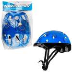 Шлем NaVigator с регулировкой