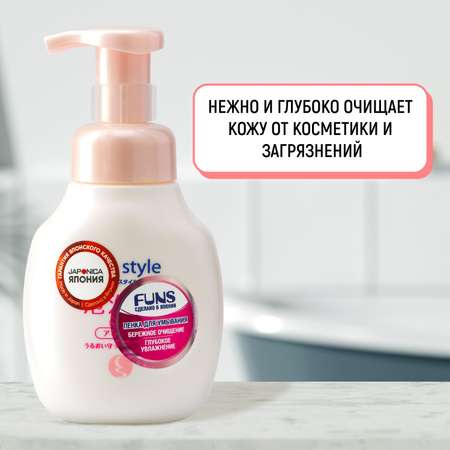 Пена FUNS Cycle Style 250 мл