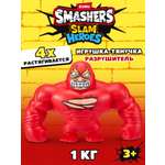 Фигурка Zuru Smashers борец