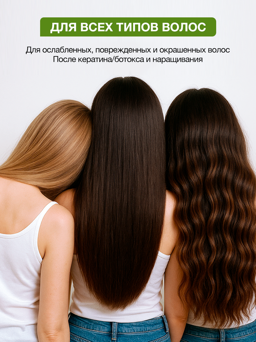 Шампунь Tashe Professional 300 мл - фото 8