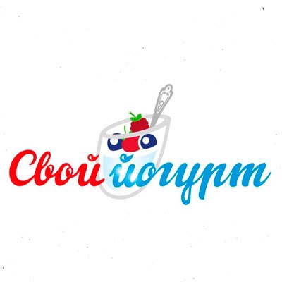 Свой йогурт