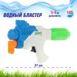 Пистолет водный Veld Co