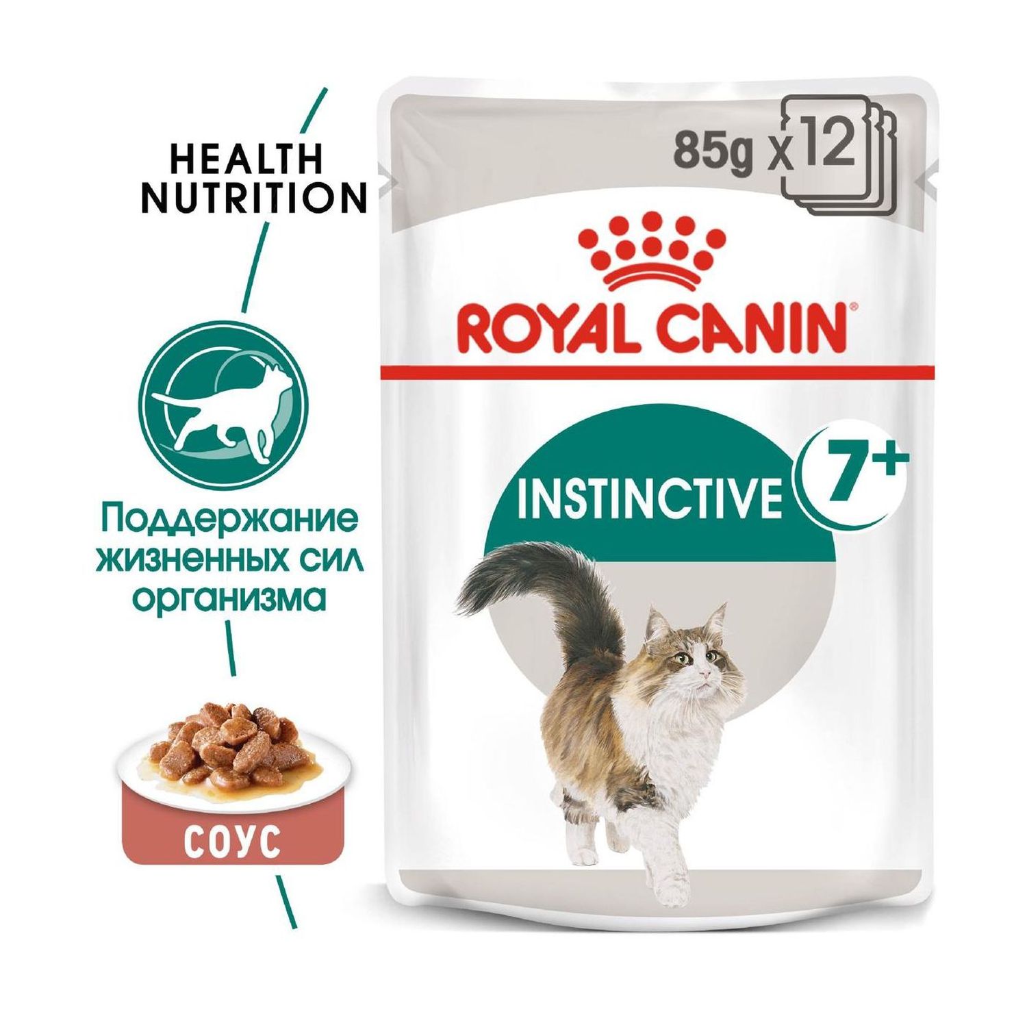Корм для пожилых кошек ROYAL CANIN Instinctive пауч 85г - фото 1