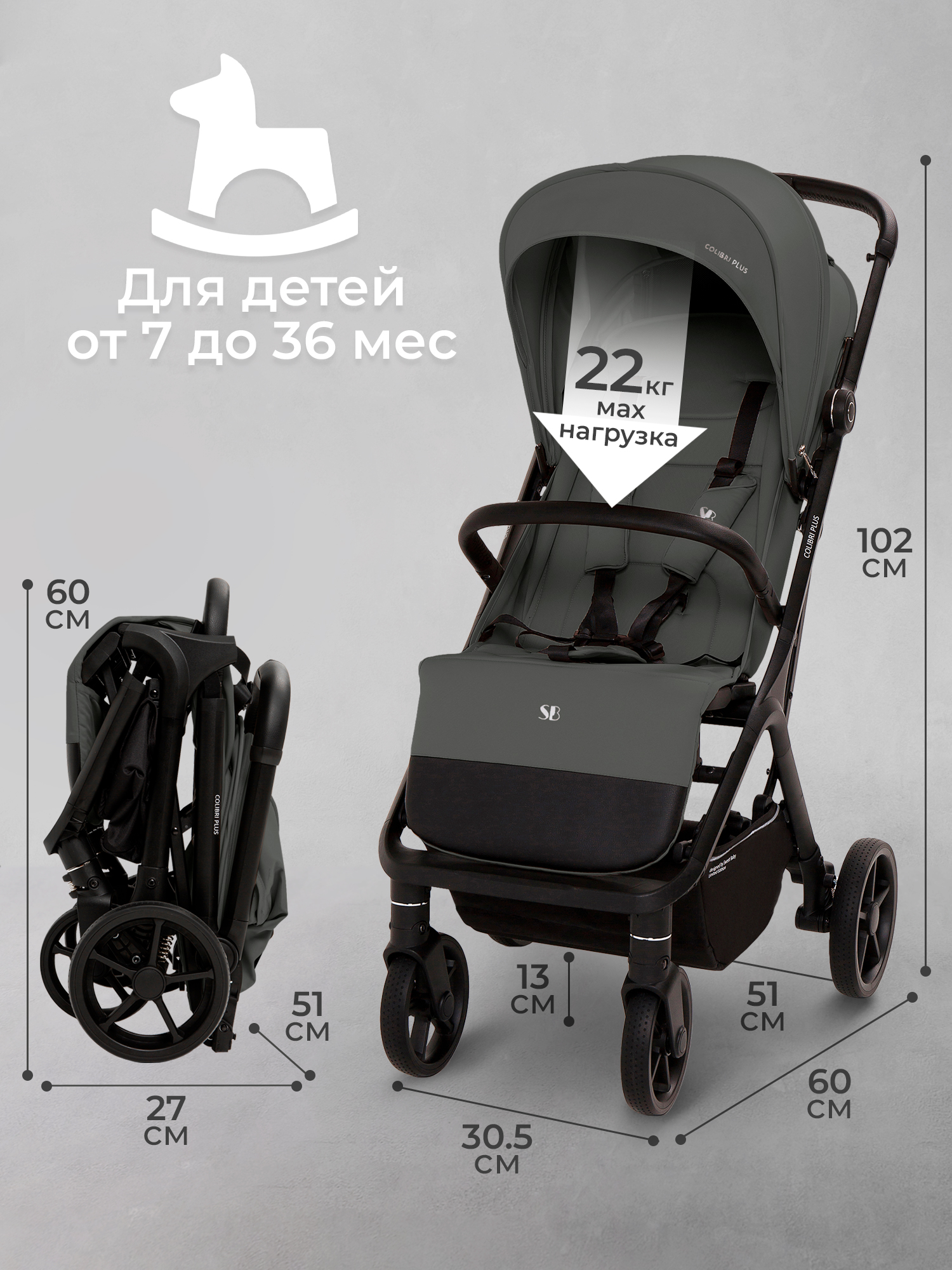 Коляска прогулочная Sweet Baby Colibri Plus Dark Grey серый - фото 3