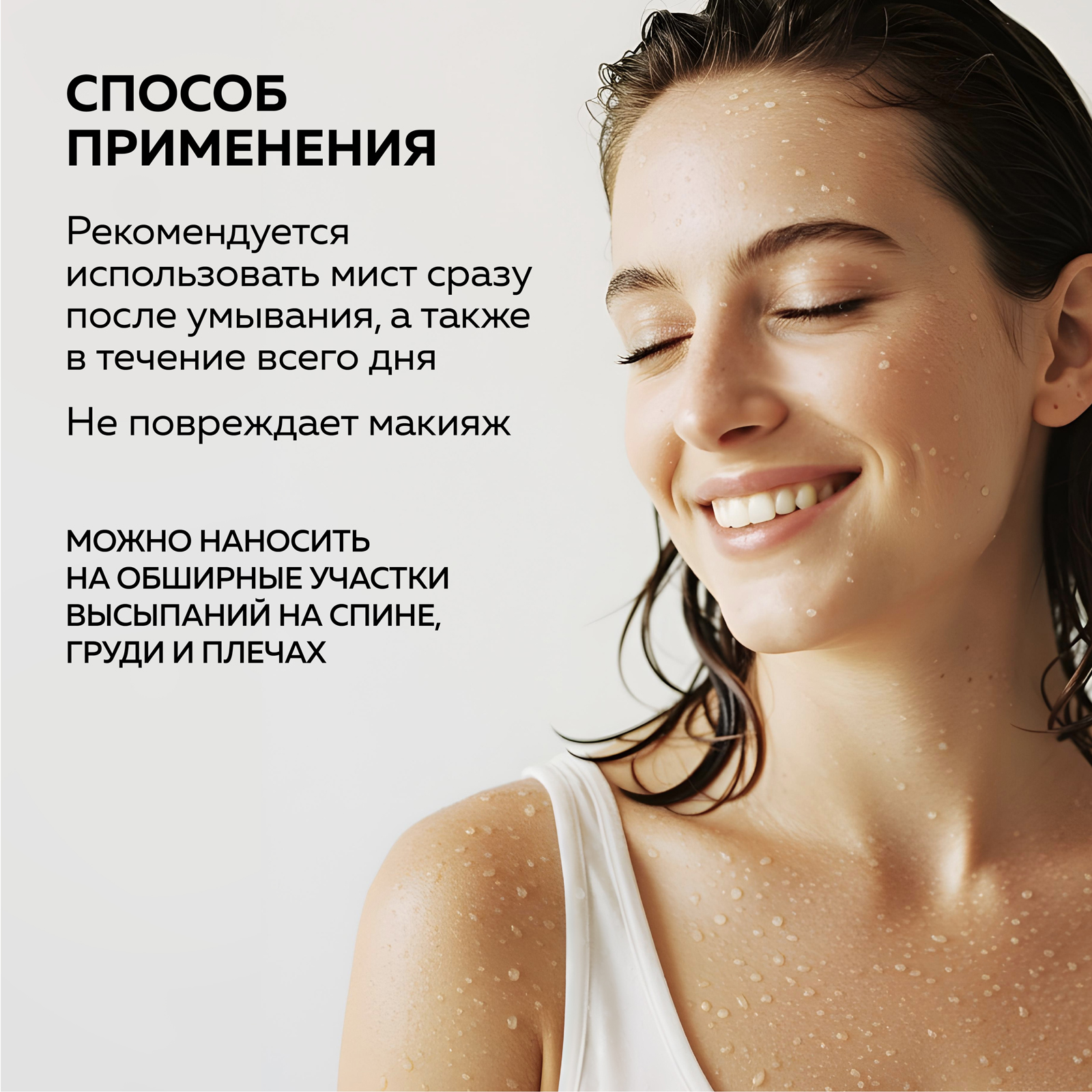Спрей Green Mama 100 мл - фото 6