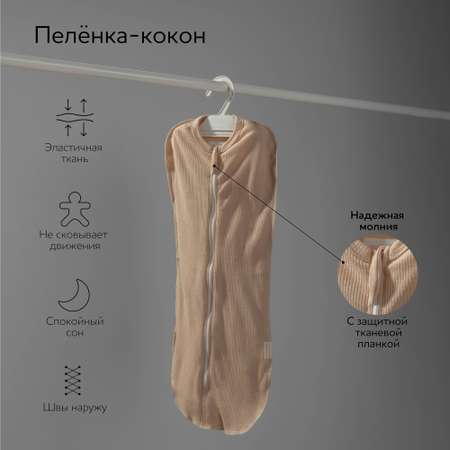 Комплект на выписку Amarobaby