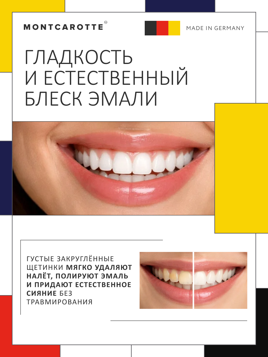 Зубная щетка классическая Montcarotte от 12 лет 1 шт. - фото 7