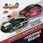 Автомобиль Crashfest