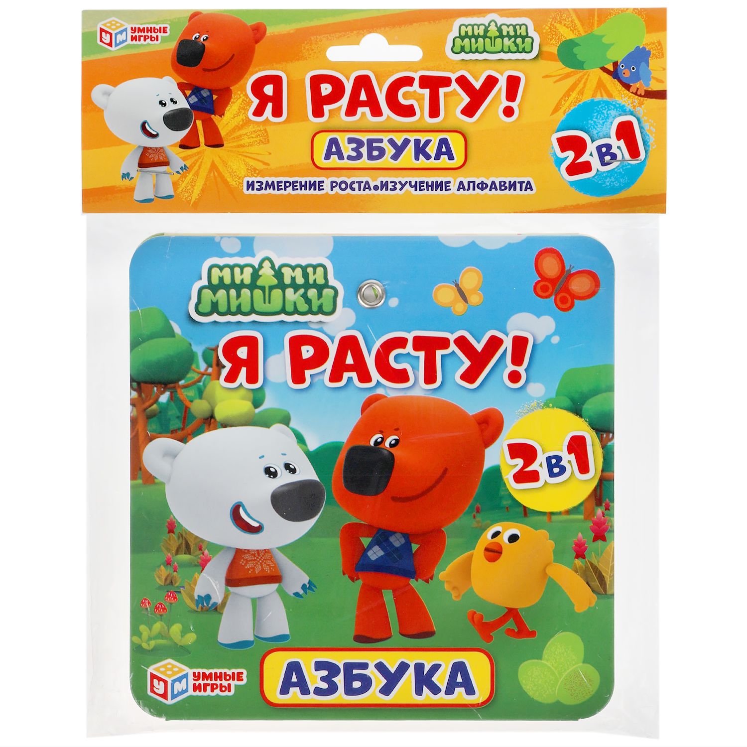 Игрушка Умные игры - фото 2