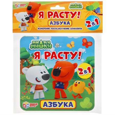 Игрушка Умные игры