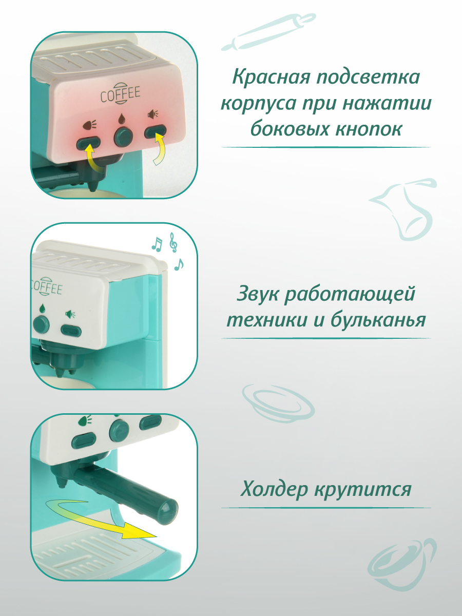 Игрушка Veld Co Бытовая техника 10 предм. - фото 4