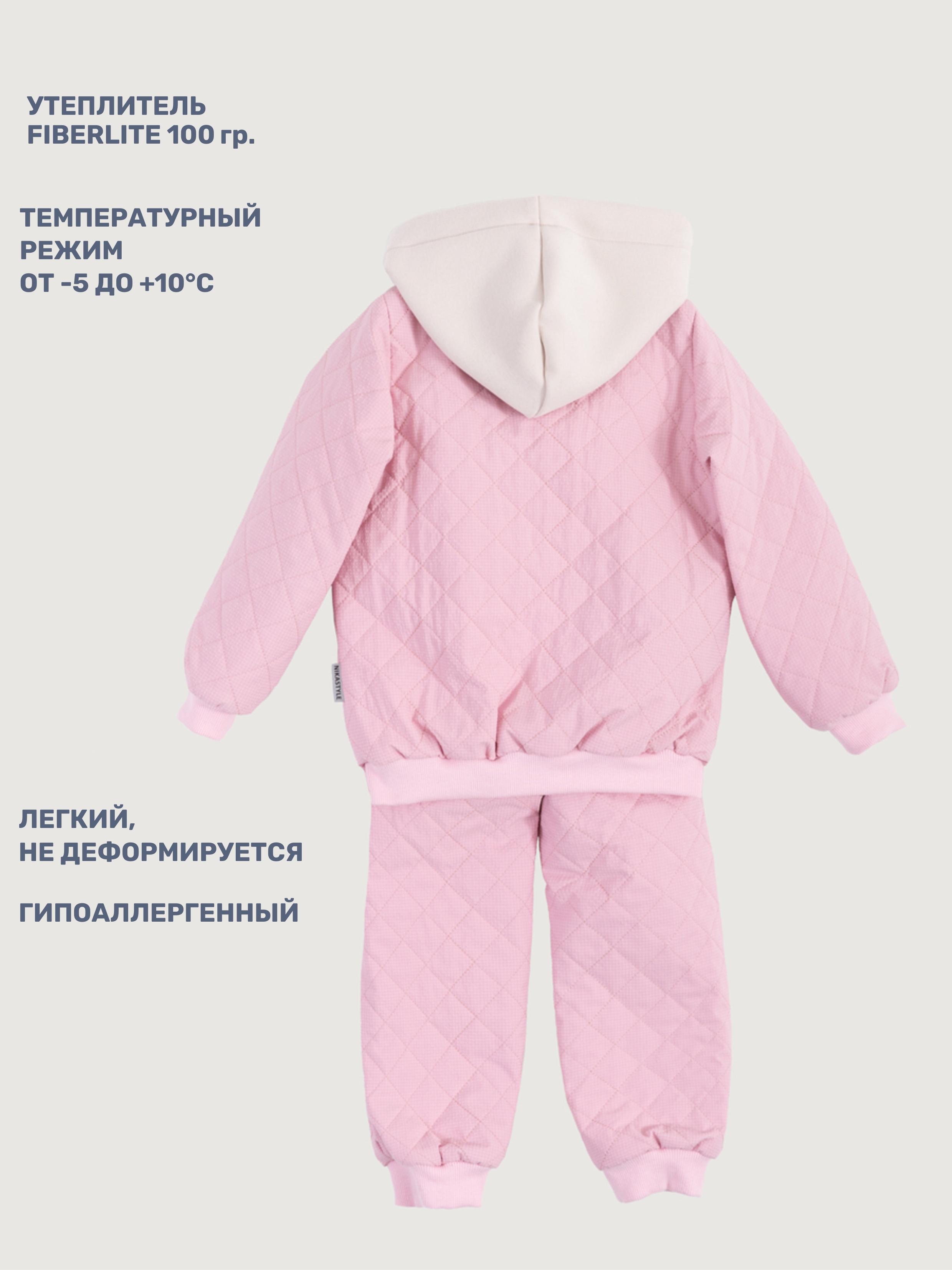 Комплект NIKASTYLE 7м9725 пудра - фото 4