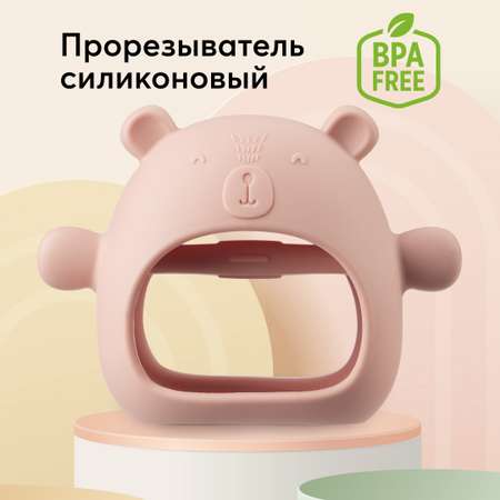 Прорезыватель Happy Baby