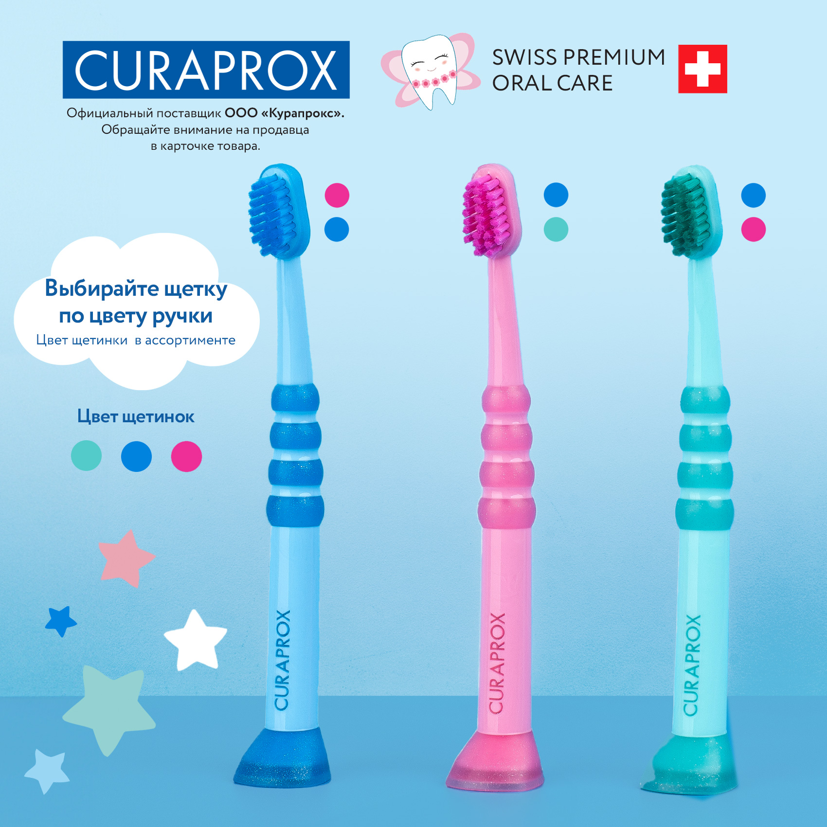 Зубная щетка классическая Curaprox - фото 10
