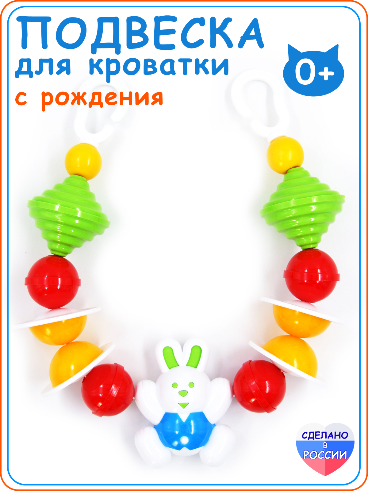 Подвеска Аэлита 2с410 - фото 1