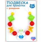 Подвеска Аэлита 2с410