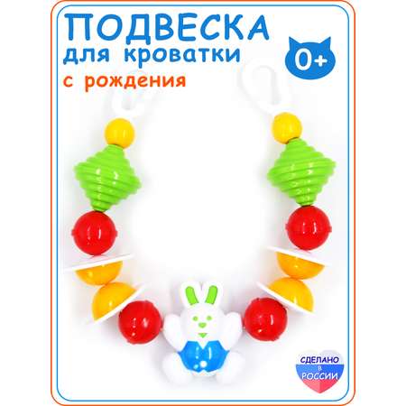 Подвеска Аэлита 2с410