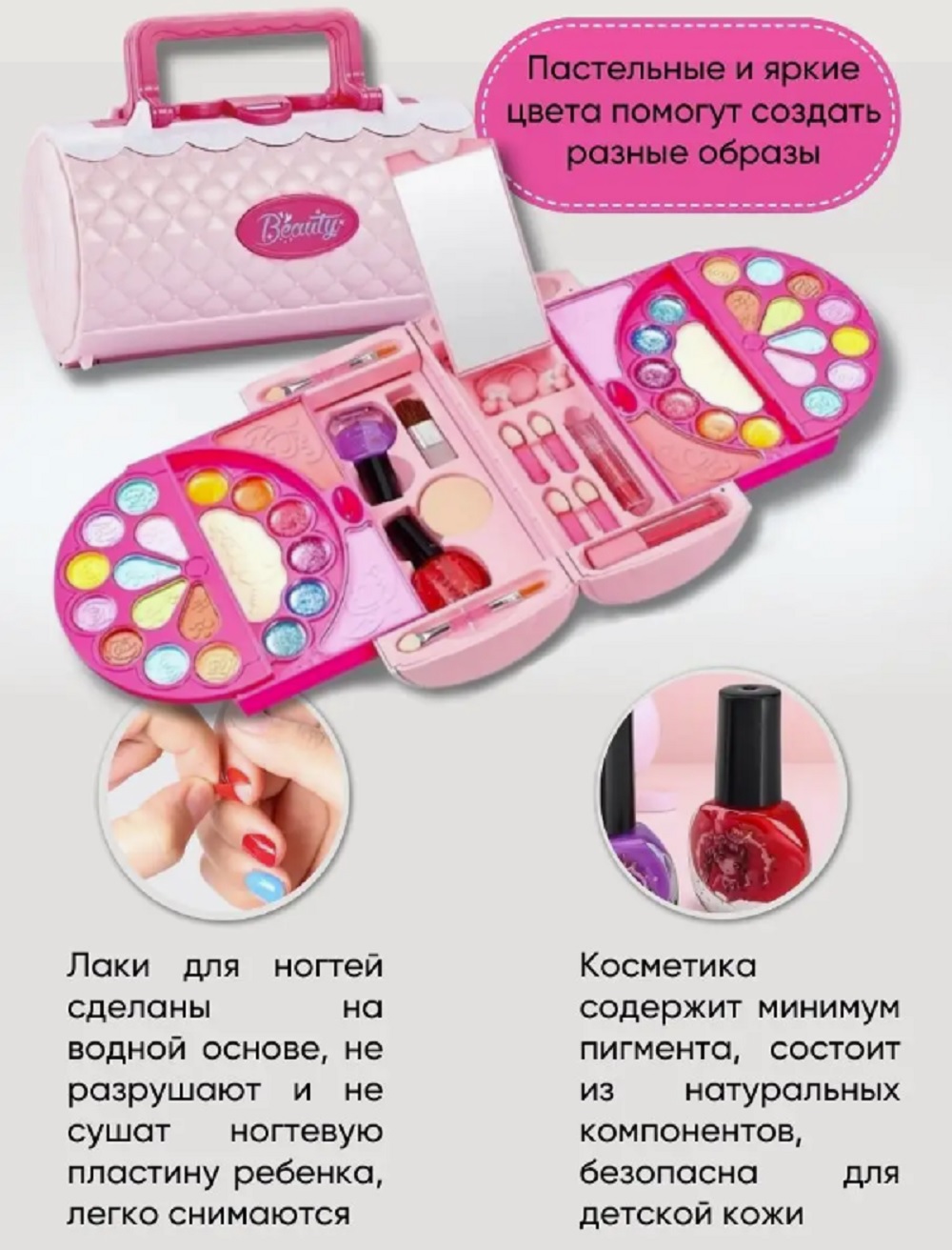 Набор косметики в раскладном чемоданчике - фото 7