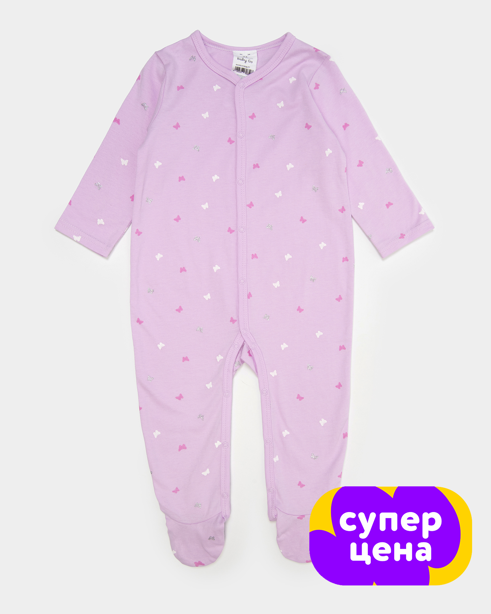 Комбинезон Baby Gо S25-01BGig-77 - фото 1