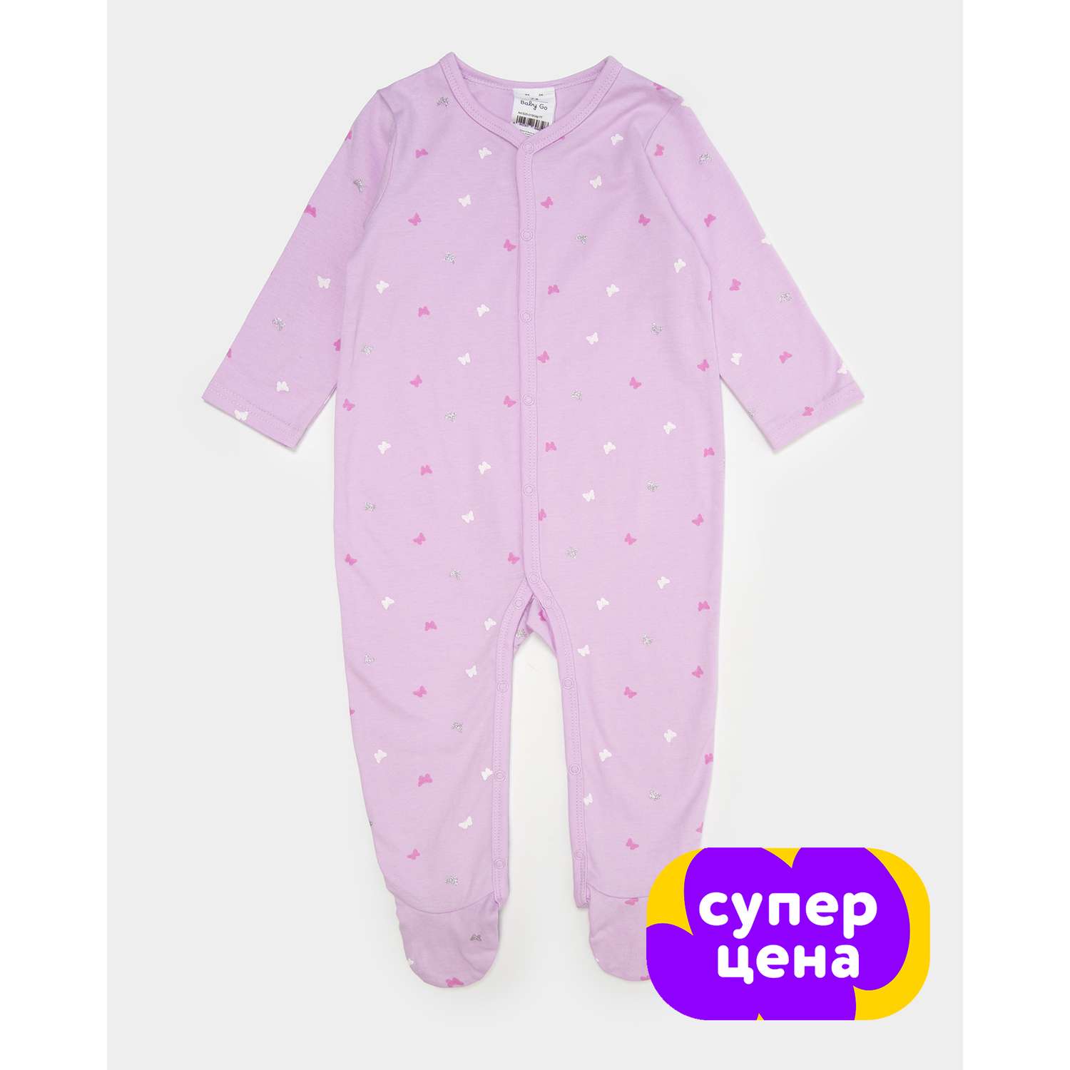Комбинезон Baby Gо S25-01BGig-77 - фото 1