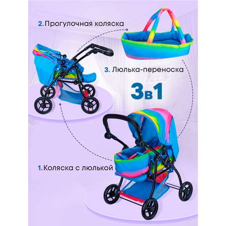 Коляска-трансформер, коляска 3 в 1, коляска-люлька, прогулочная коляска для кукол Рыжий кот