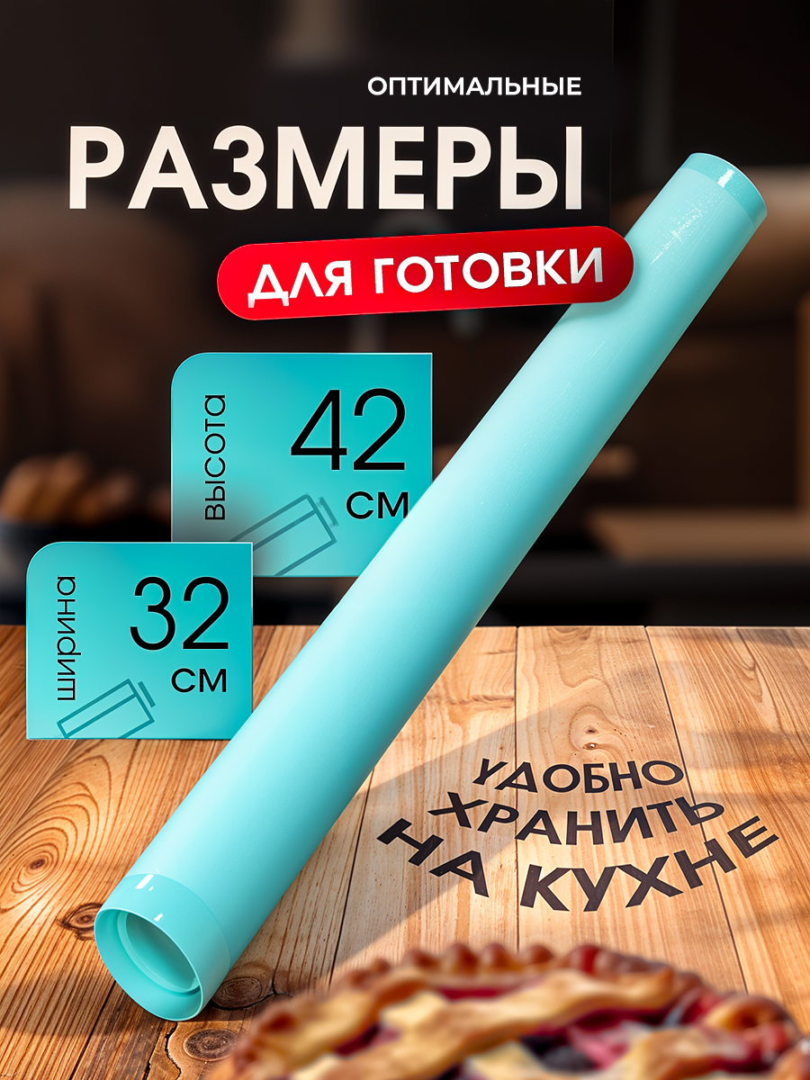 Коврик Miloly для выечки - фото 4