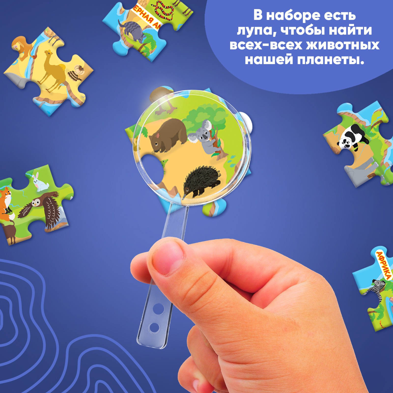 Пазл Puzzle Time классический - фото 5