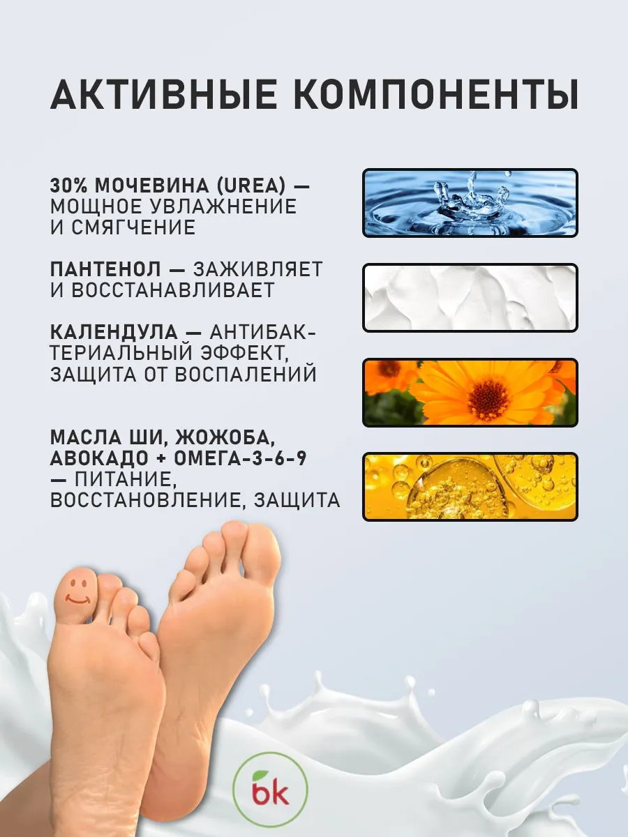 Крем Витэкс 75 мл - фото 2