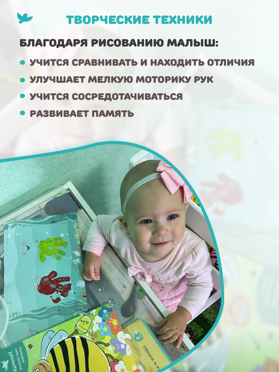 Обучающий набор Умница Мои первые шедевры 2в1. Развитие мелкой моторики и воображения - фото 9
