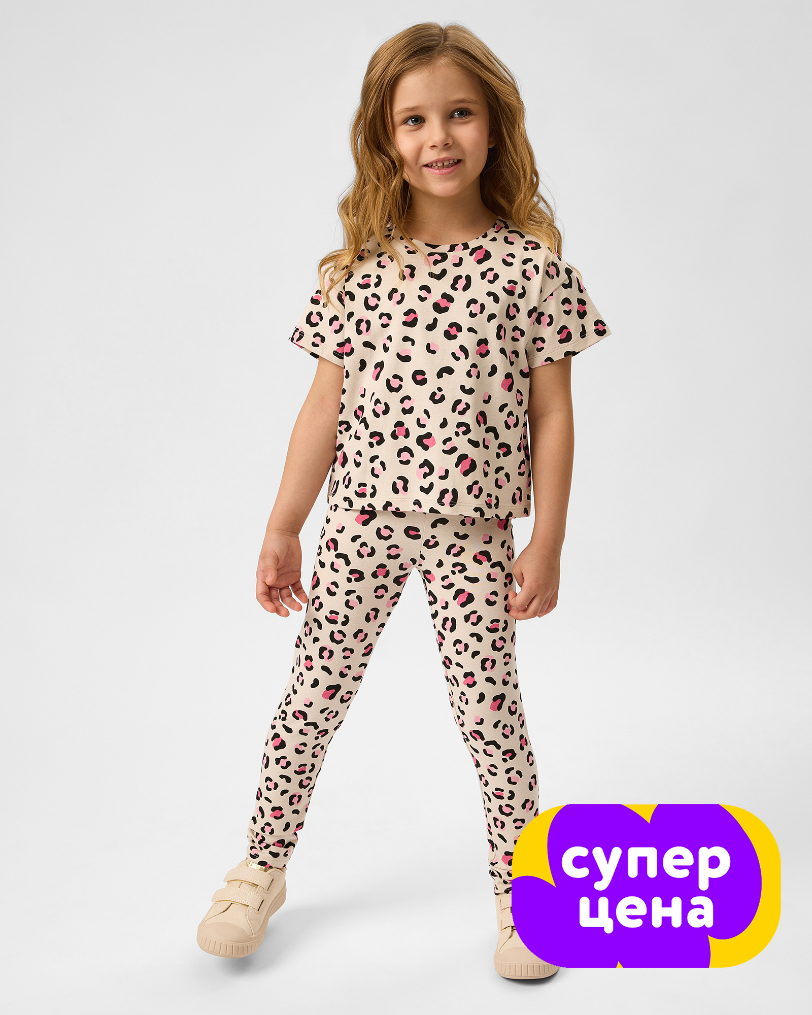 Легинсы Futurino GSS2634FUkg43 - фото 1