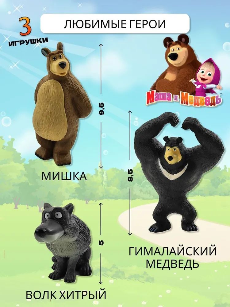 Журналы Маша и Медведь Набор развивающих детских для девочек - фото 5