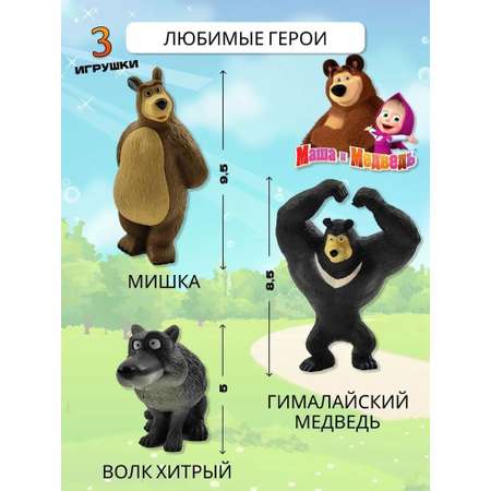 Журналы Маша и Медведь Набор развивающих детских для девочек