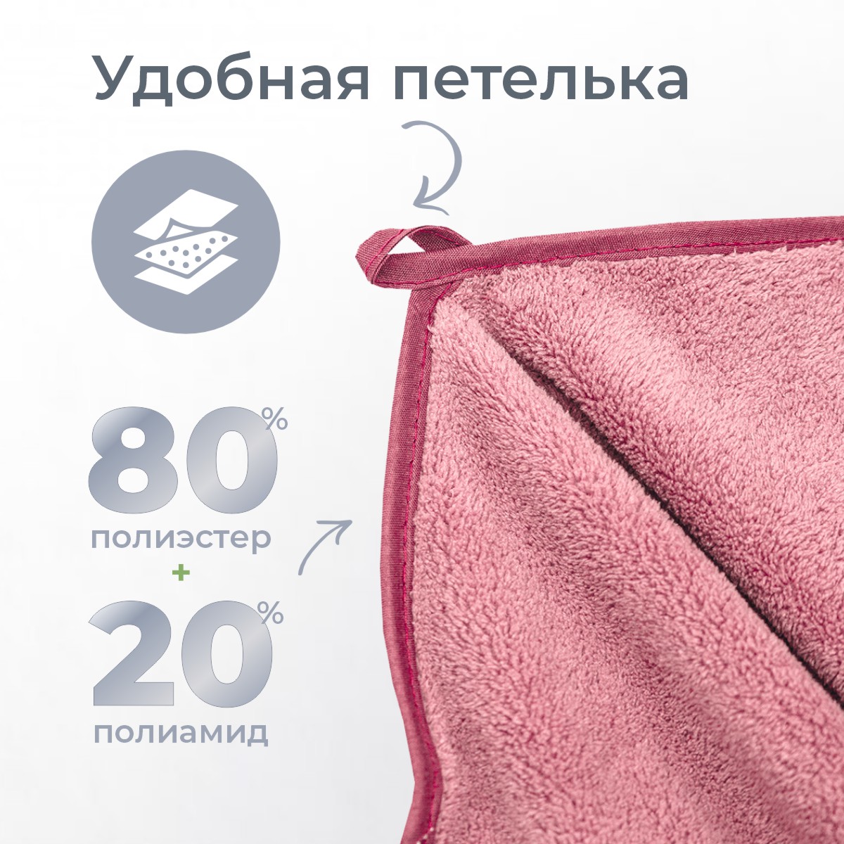 Полотенце BRAVO Сванк 70 x 140 см 3 шт. - фото 3