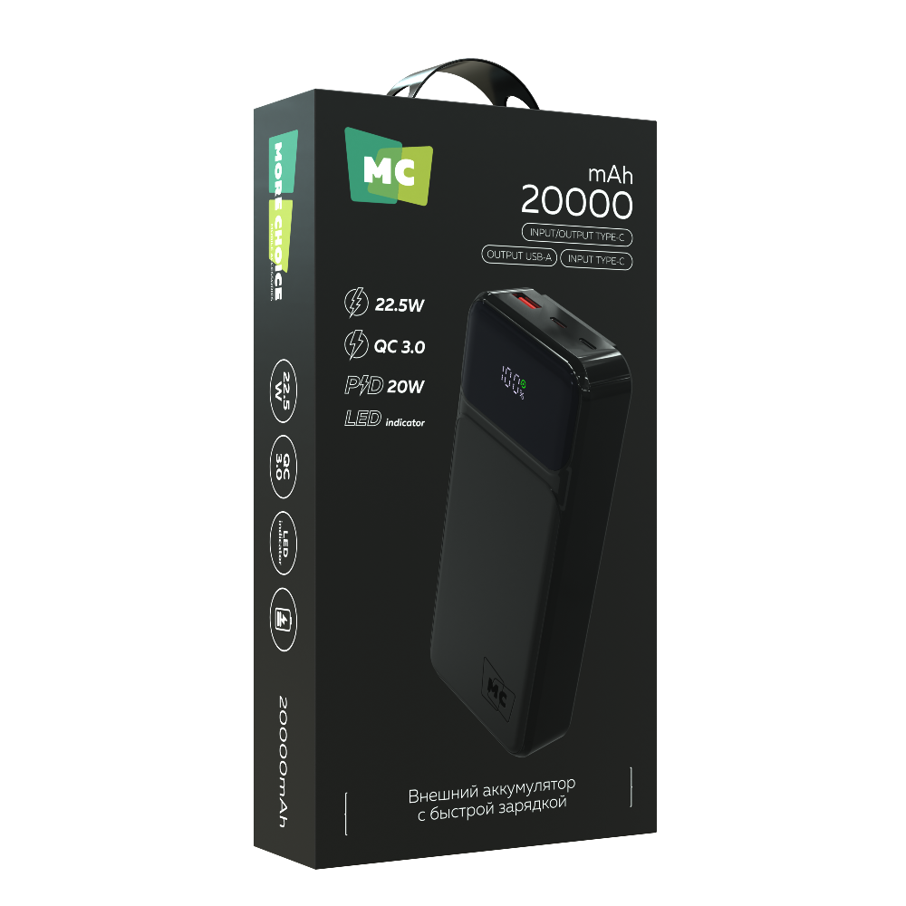 Внешний аккумулятор 20000mAh More Choice PB29-20 Black - фото 6