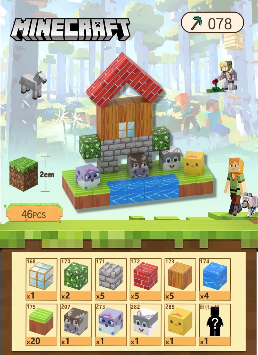 Конструктор MagicOne магнитный - фото 1