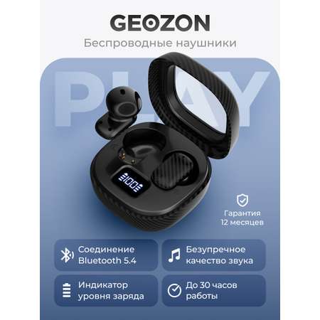Наушники-вкладыши GEOZON G-S14BLK